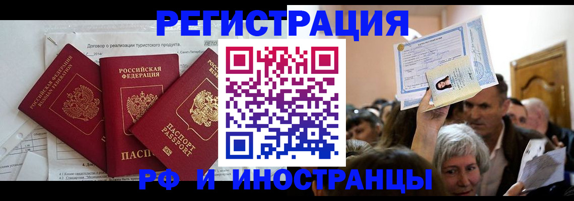 регистрация для дет. сада в Яровом