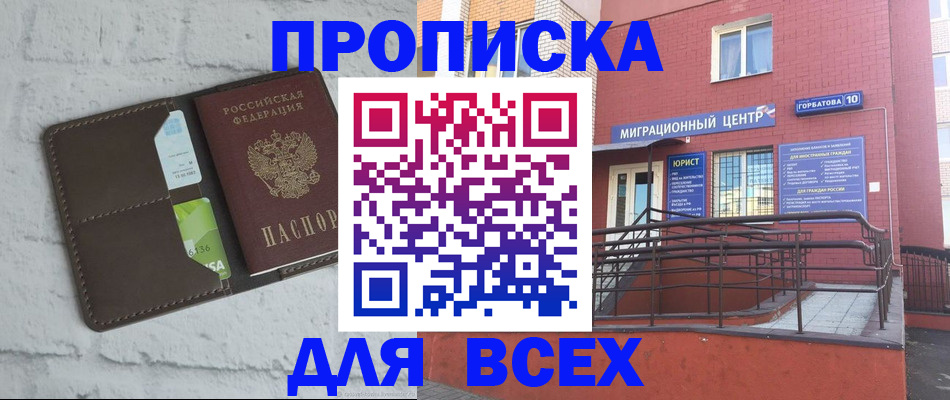 регистрация для школы в Яровом