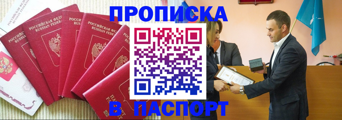 регистрация для школы в Яровом